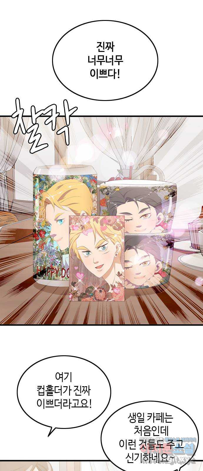 1670636051844marujm9fghf.jpeg