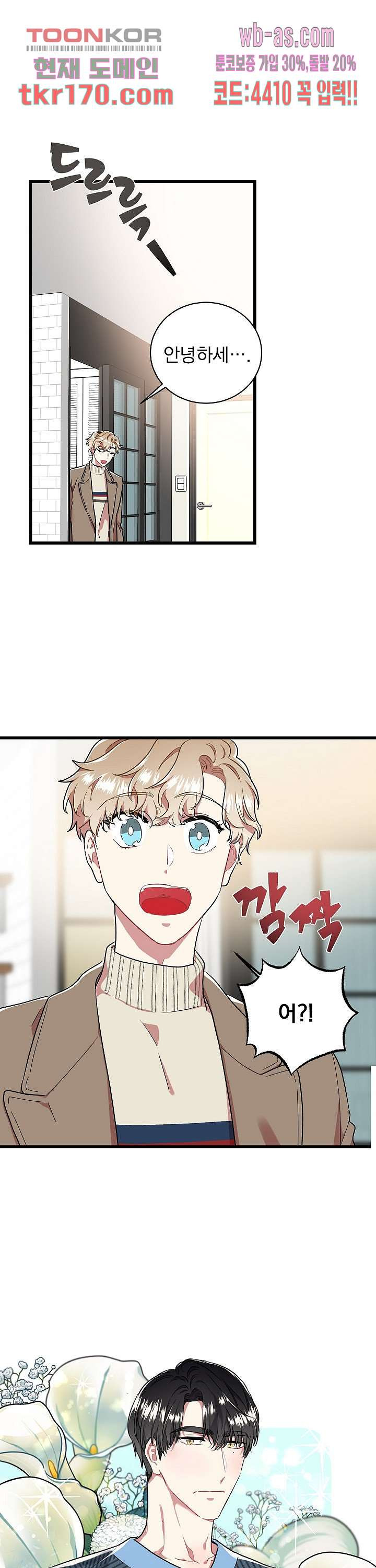 1670805974301rfs5wzja41.jpeg