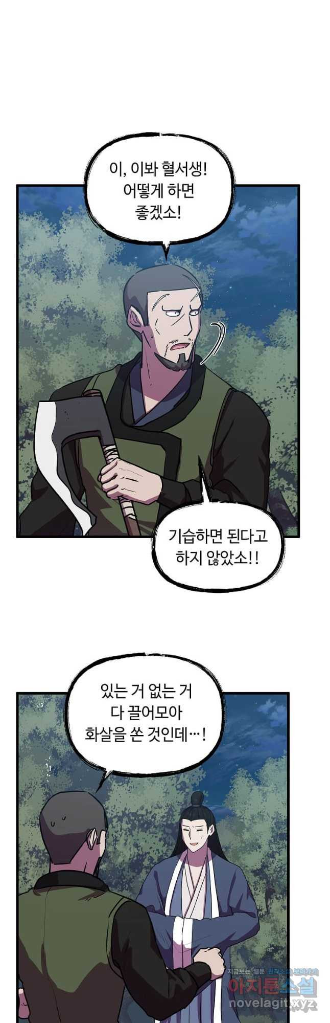 1671068778599ystagyboesb.jpeg