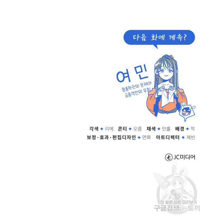 1671903744401oura5y8nja.jpeg