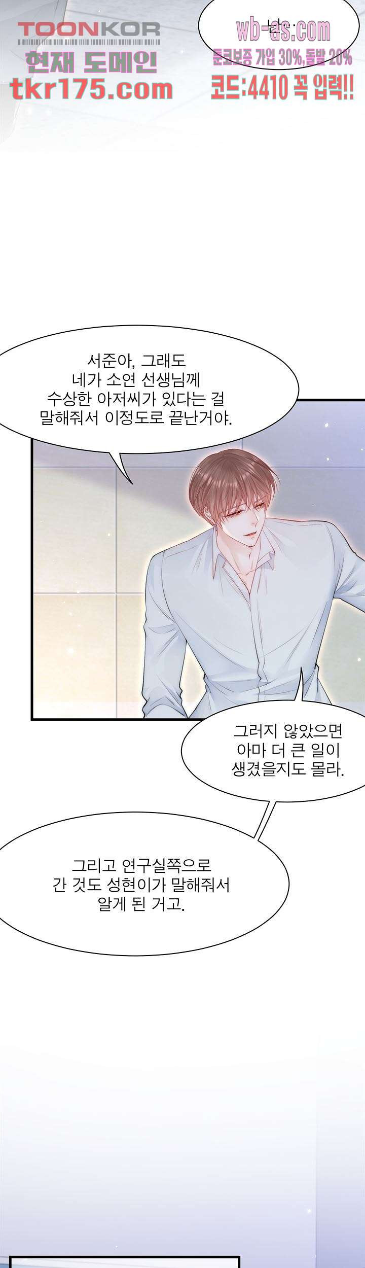 1672372183031159flirmhsp.jpeg