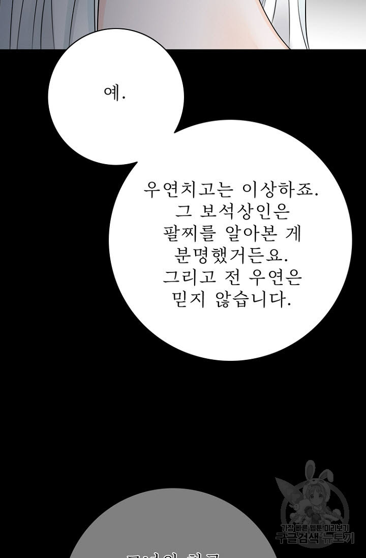 1670538788127x648nd46cpm.jpeg