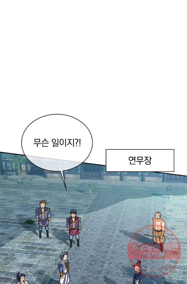 1644612242658nk4674iz1el.jpeg