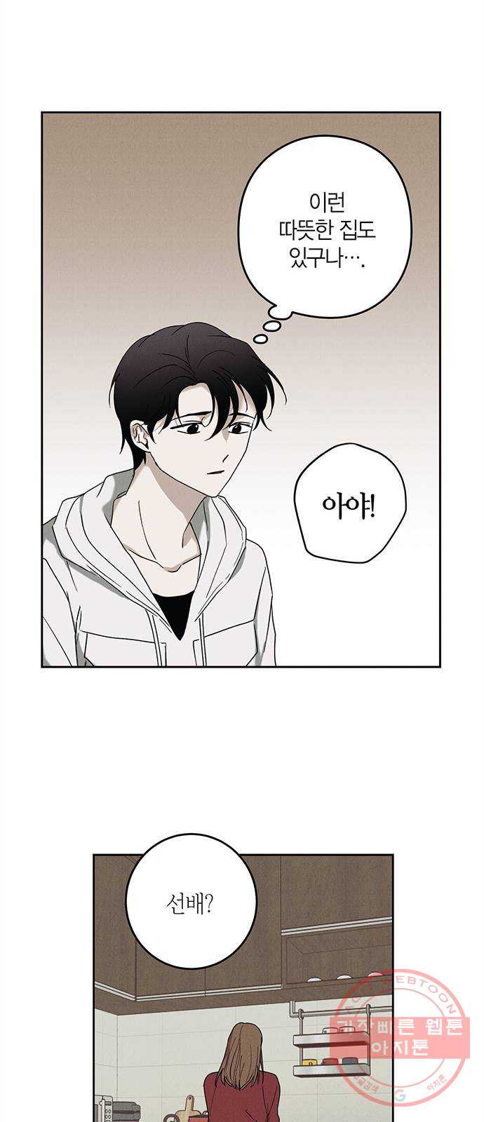 1644972750356jmcwazxvh6b.jpeg