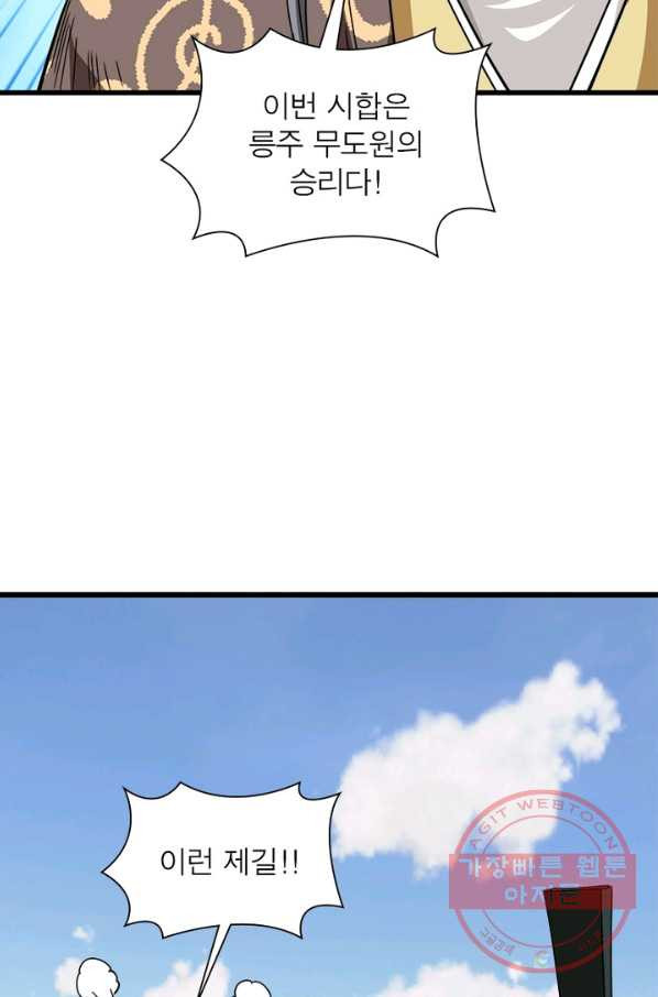 1645134903775fxetxt7socd.jpeg