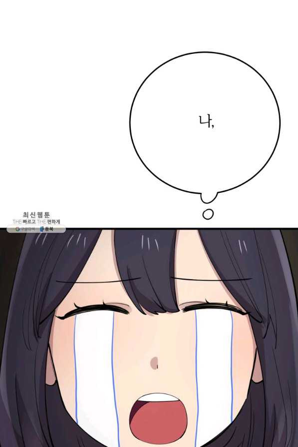 1645224276157mkod52zk4xs.jpeg