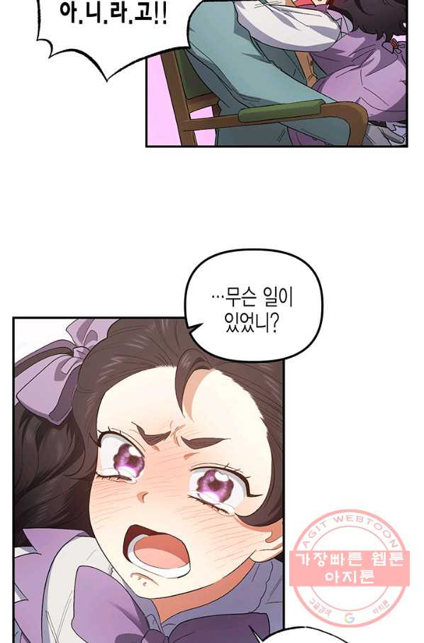 16453292715076maipuftzjp.jpeg