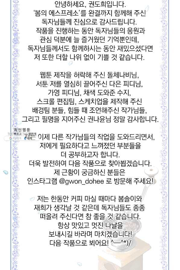 1645557356173ko1swh8zh9d.jpeg