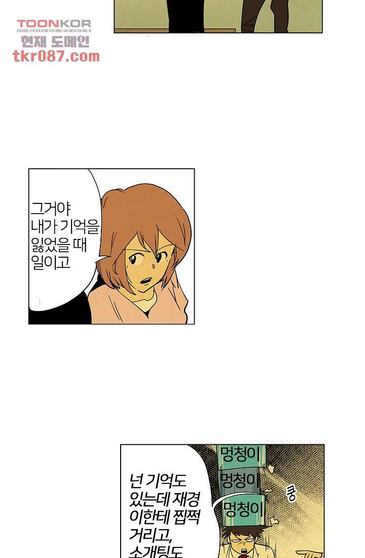 1646968123400p424y1x0u4d.jpeg