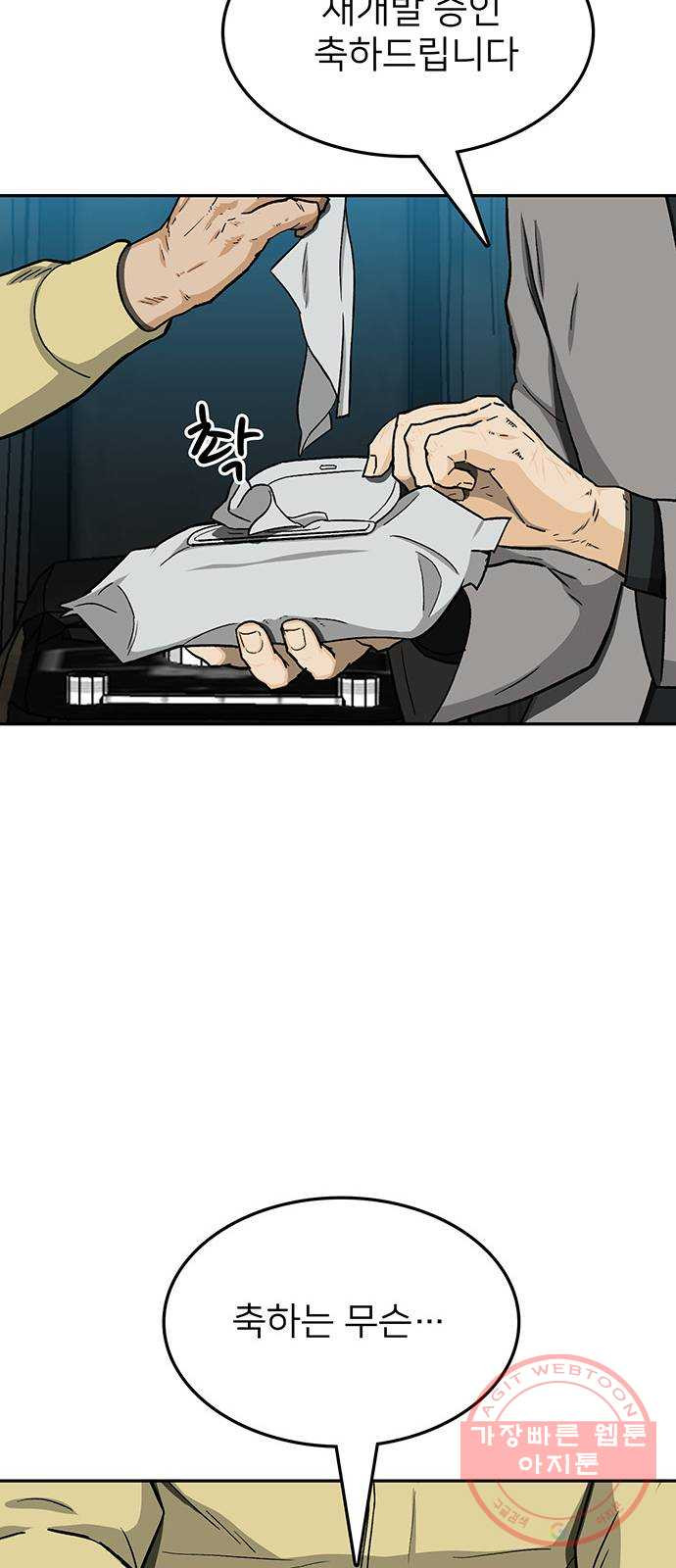 1646967230451i0imyspojm.jpeg