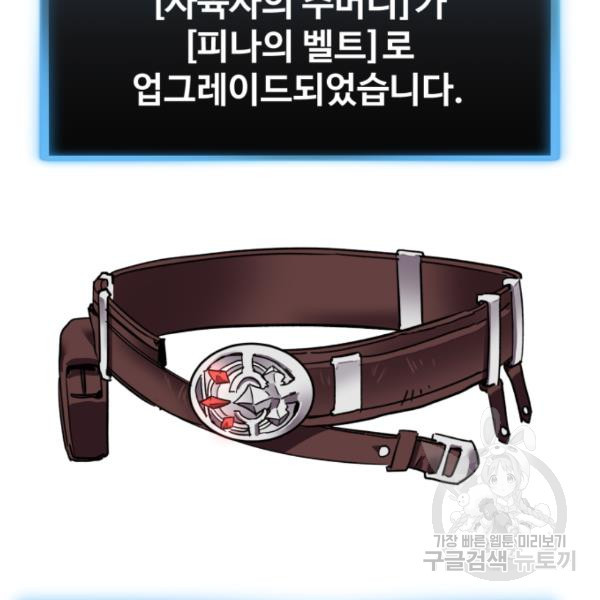 16472257909901if126b8guk.jpeg