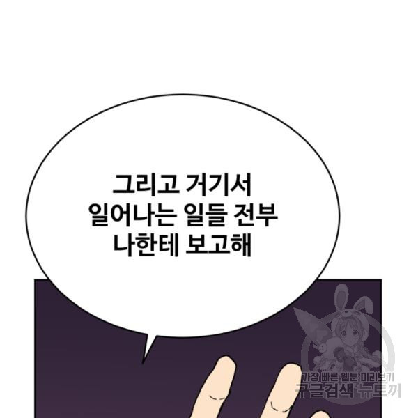 1647225818507ot1row4ep.jpeg