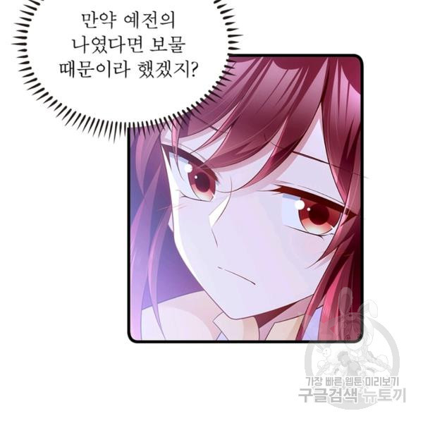 1647565258765m2sexyj781.jpeg