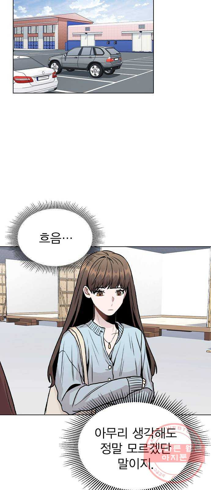 16475679817960x1iguesme2.jpeg