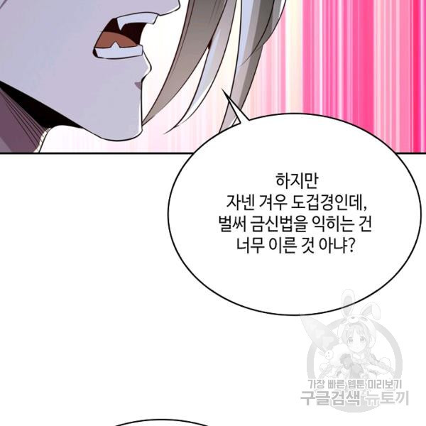 1647663829226nnwdhr555so.jpeg