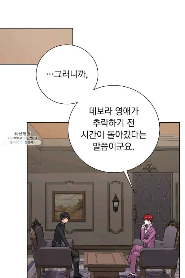 1647747092438pyeynis0lc.jpeg