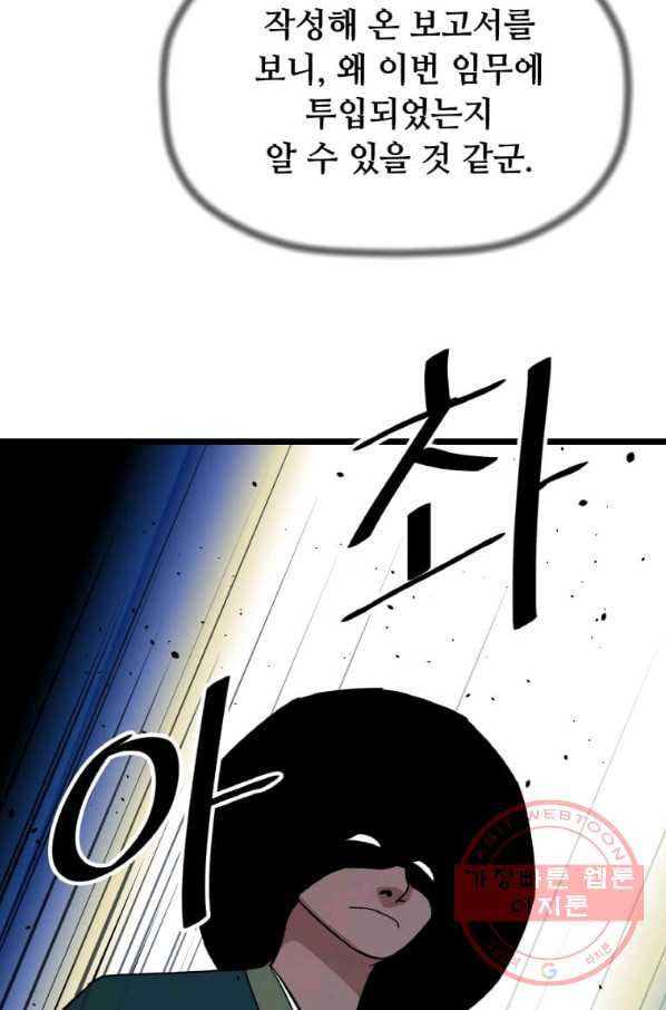 1647915455474o0sy6xgrjeg.jpeg