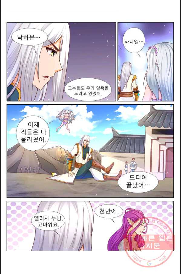 164791449102553nuul3yriv.jpeg