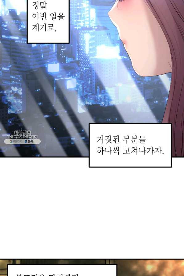 1647915558714pa2mswv6boo.jpeg
