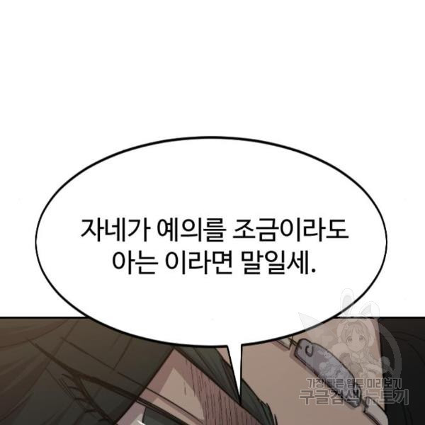 1646794552822ctx164wp18.jpeg
