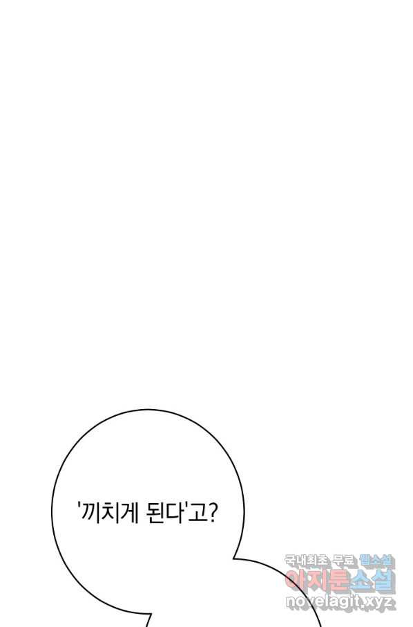 16497295705570ugd1erzva5.jpeg