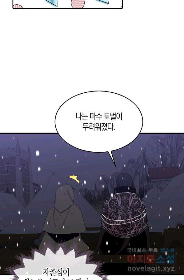 16503397392816ybtmtomlom.jpeg