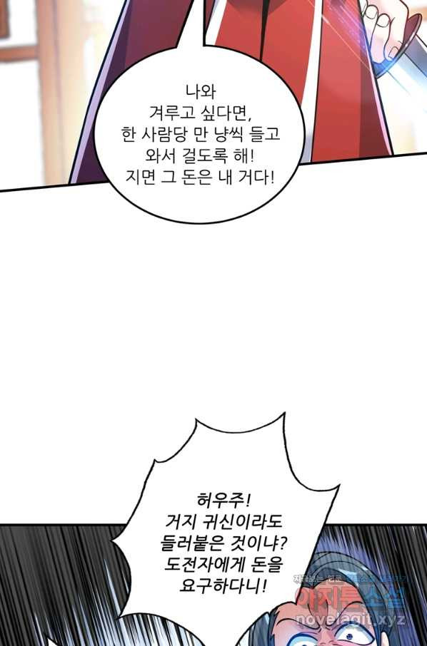 16504275106846wojin1k3ta.jpeg