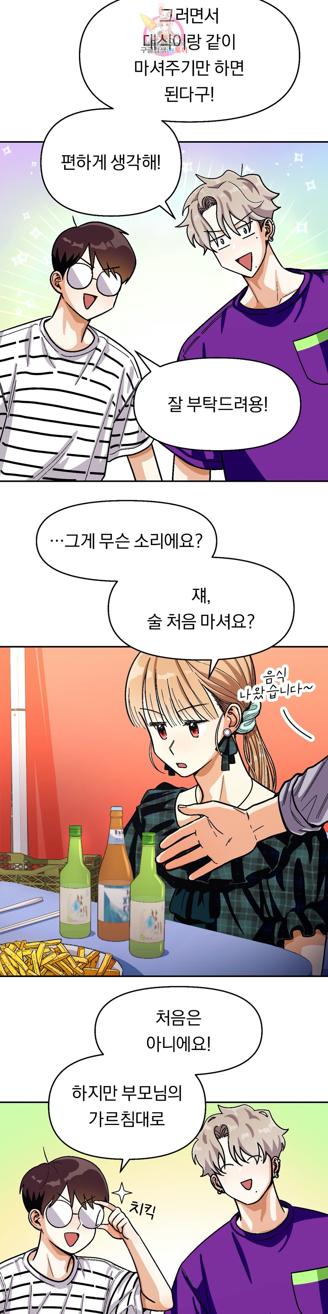 16505166557533m2byi3l1bs.jpeg