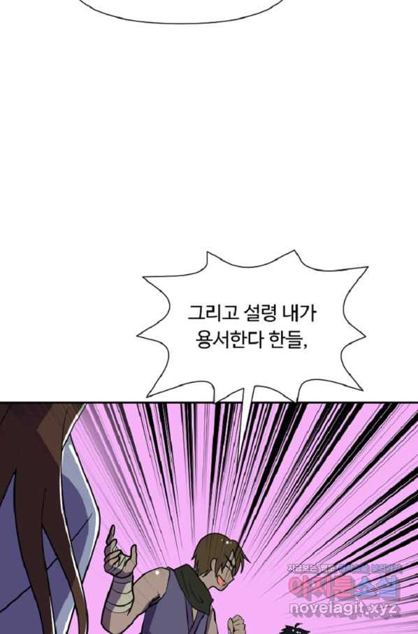 165059477051925oes6joysb.jpeg