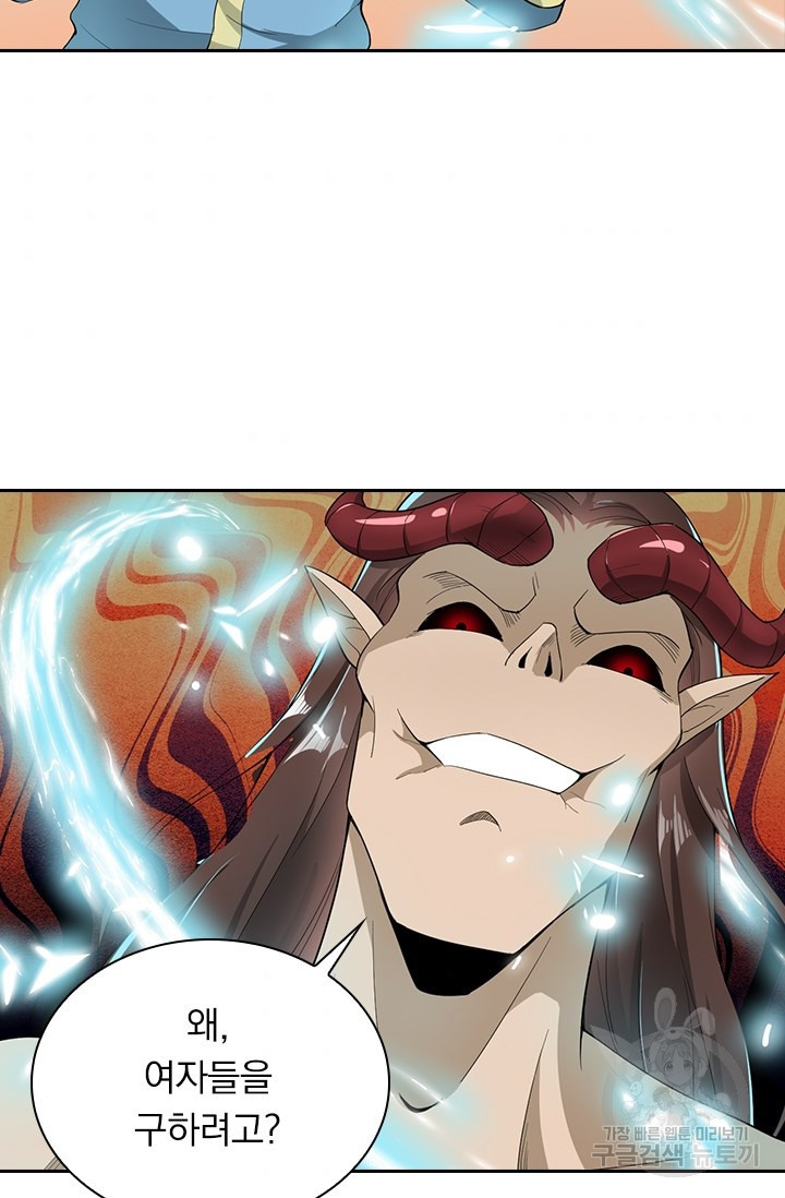16507742243643mfy6fbewi8.jpeg