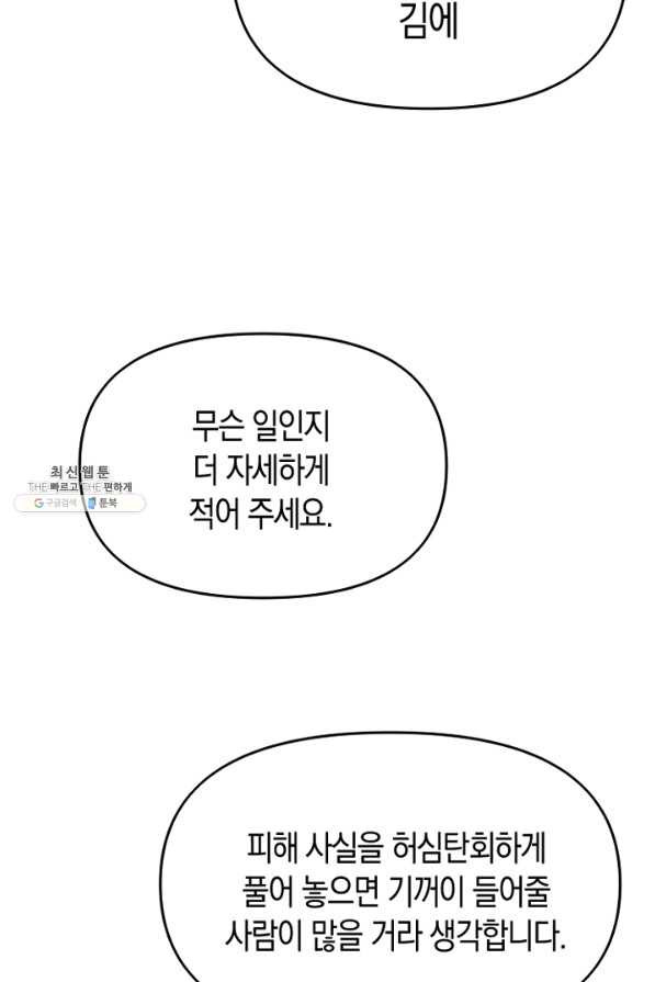16512889849509crskl8e0e9.jpeg