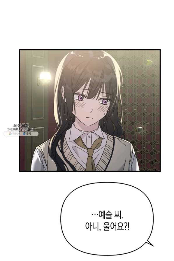16512890006678dfe5khxao4.jpeg