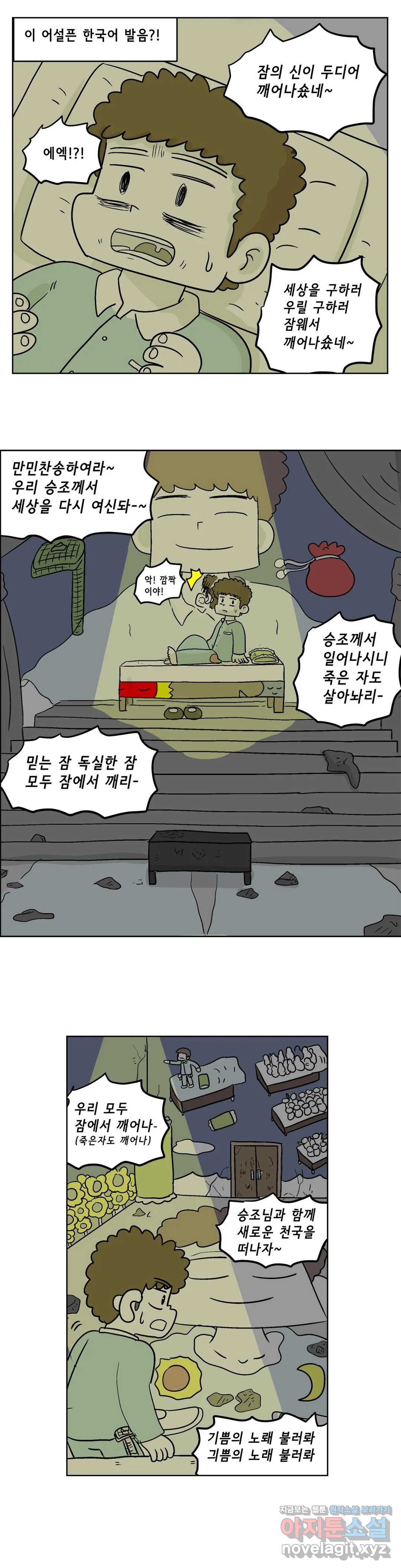 16494776974961cz8wqo2qki.jpeg