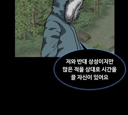16523891311237ix5x480man.jpeg