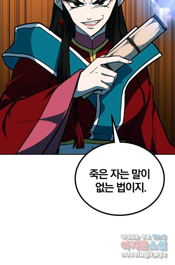 1652387506120daoksuto01d.jpeg