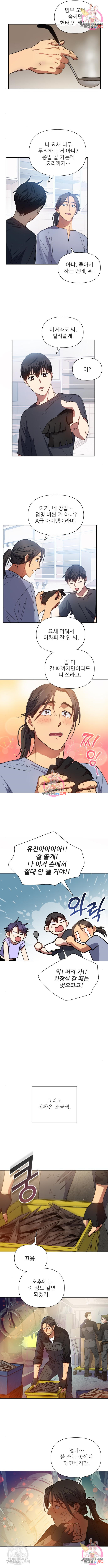 1652739156658001e9489904.jpeg