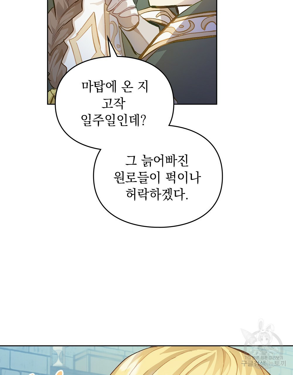 1652814295448obctdran3pg.jpeg