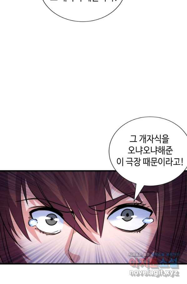 16528168098514abuglq0f4j.jpeg