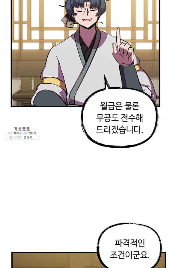 1652909671509wevol6q8poa.jpeg