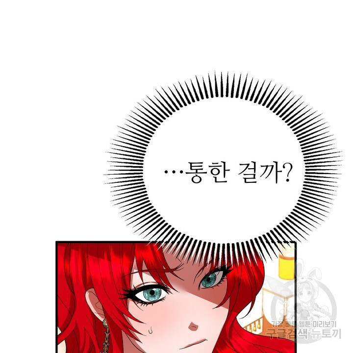 16533600779127d2gvnsb23.jpeg