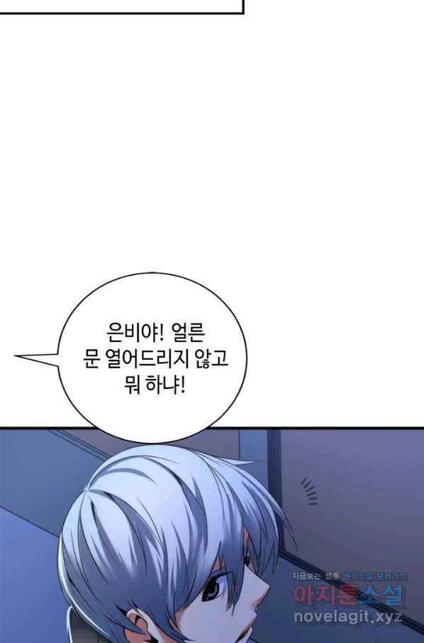 16534369072305efn49zsan5.jpeg