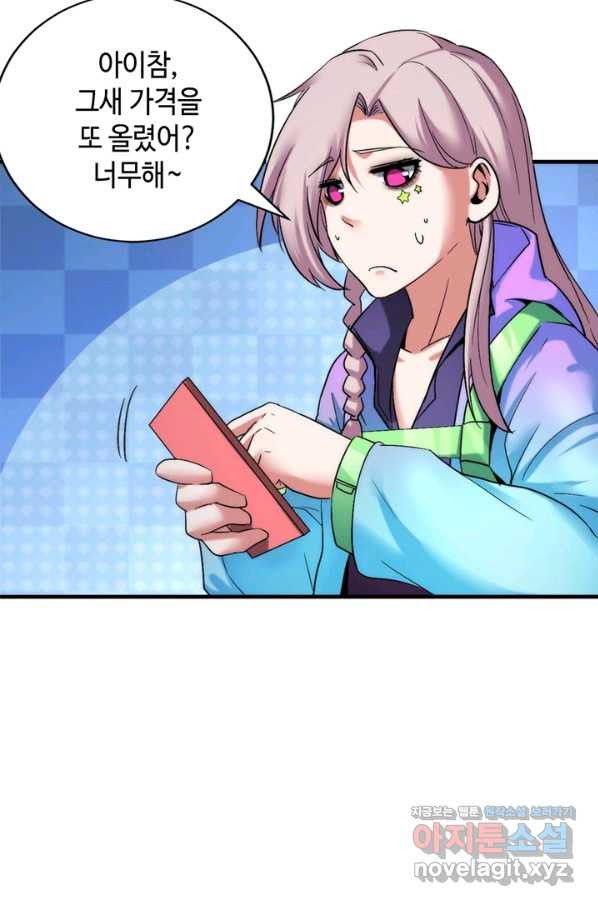 16534369092442g4yi4g69c6.jpeg