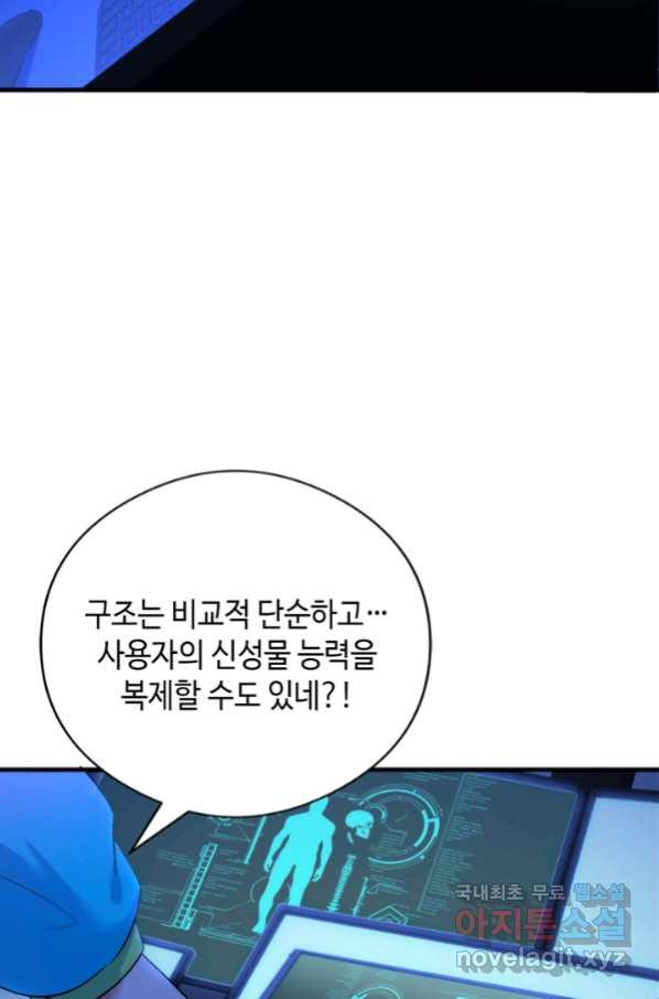 16534369502512p27gmhe076.jpeg