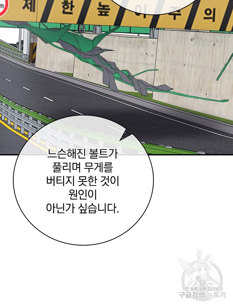 165484075626181nk4ggmswd.jpeg