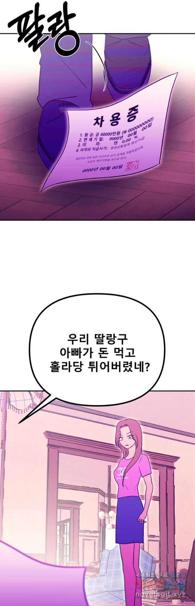 1656397299040oic9byscowa.jpeg