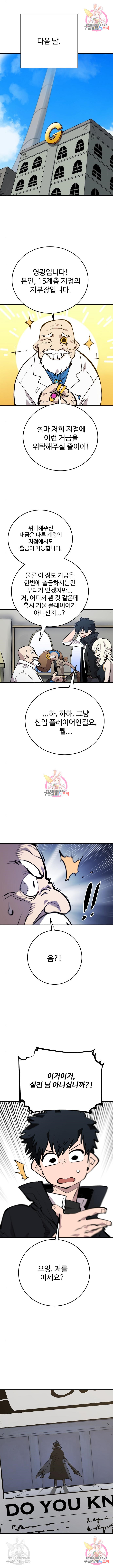 1654216782019aps5t2wkgyp.jpeg