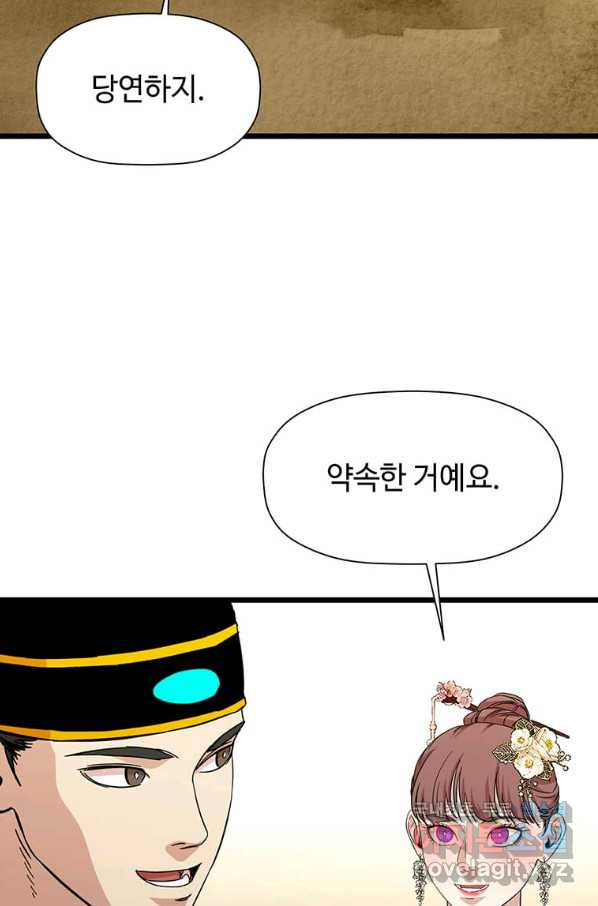 16545727056194m7kqiswjh.jpeg
