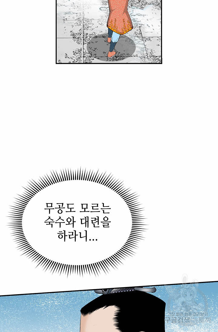 1654573992062shosubfbph.jpeg