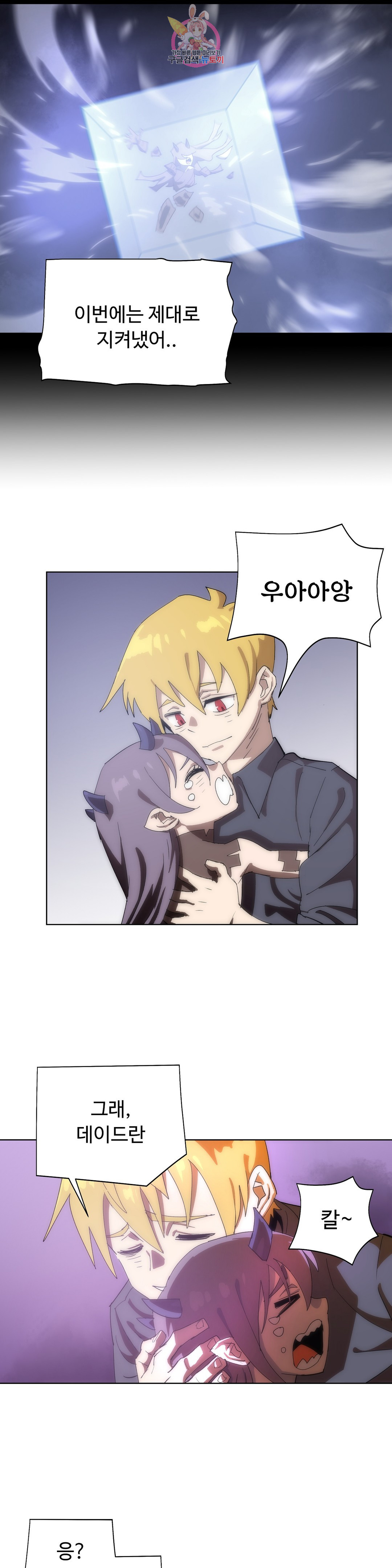 1657609192732w6p4kduxhek.jpeg