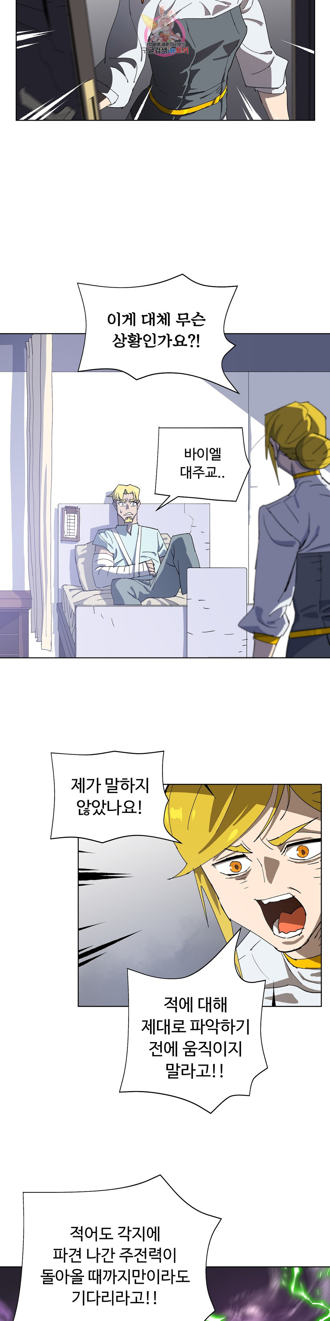1657609199955biwora6le2.jpeg